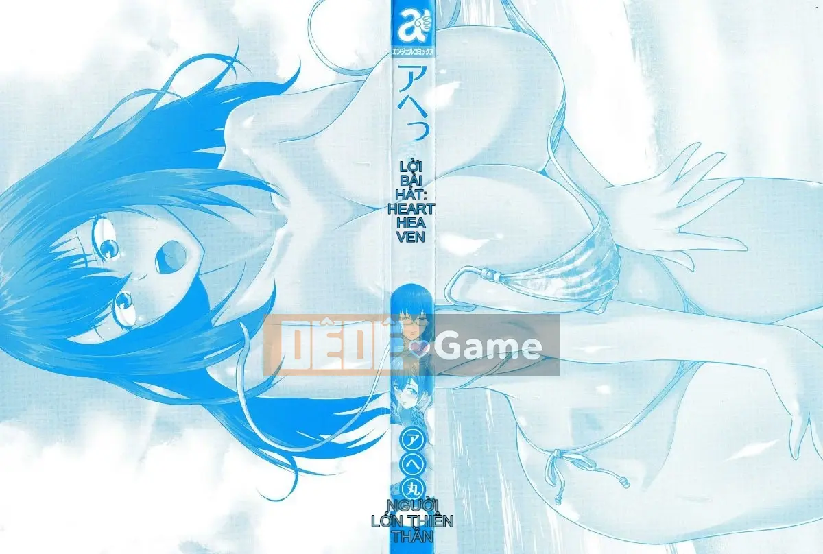 [Wind Workshop][アヘ丸] アヘっ妹♥Thiên đường, Kinky Girl♥Thiên đường