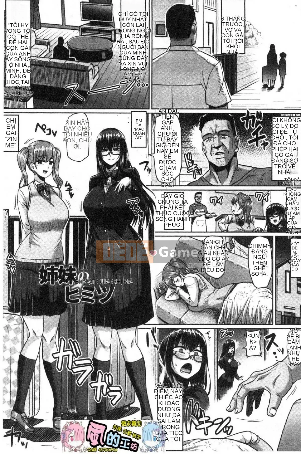 [Wind Workshop][アヘ丸] アヘっ妹♥Thiên đường, Kinky Girl♥Thiên đường