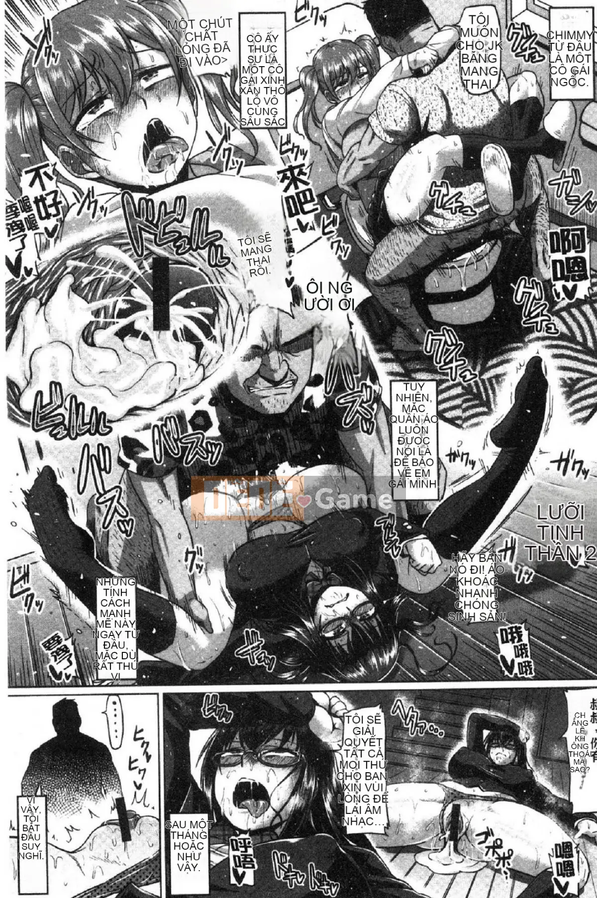 [Wind Workshop][アヘ丸] アヘっ妹♥Thiên đường, Kinky Girl♥Thiên đường