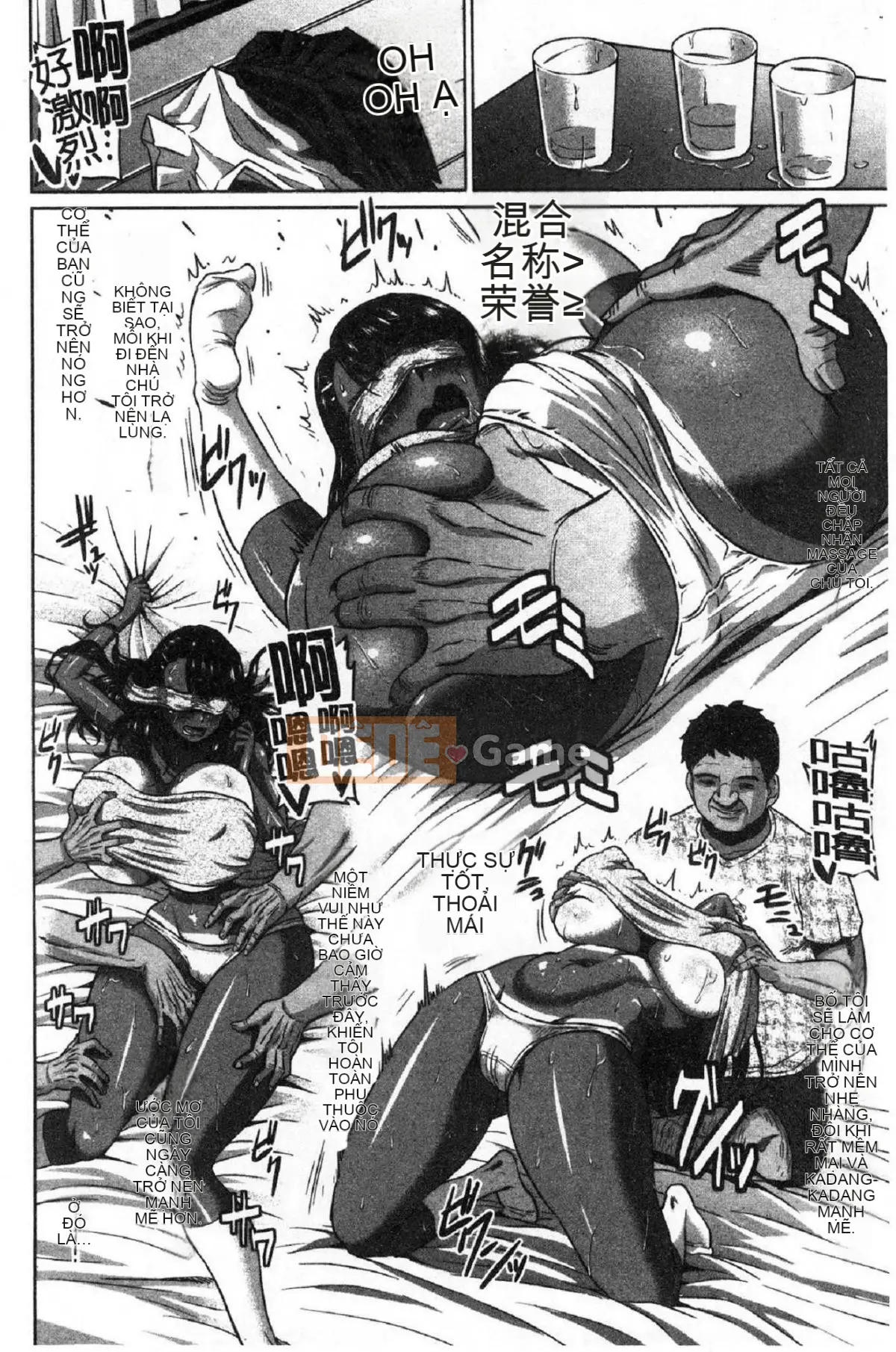 [Wind Workshop][アヘ丸] アヘっ妹♥Thiên đường, Kinky Girl♥Thiên đường