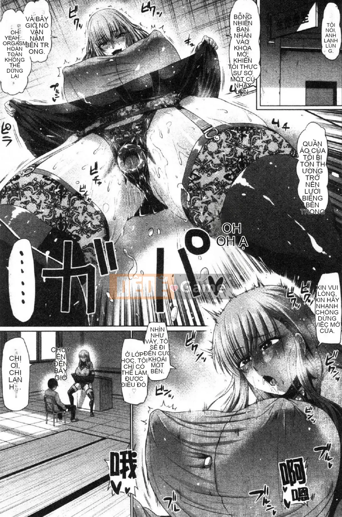 [Wind Workshop][アヘ丸] アヘっ妹♥Thiên đường, Kinky Girl♥Thiên đường