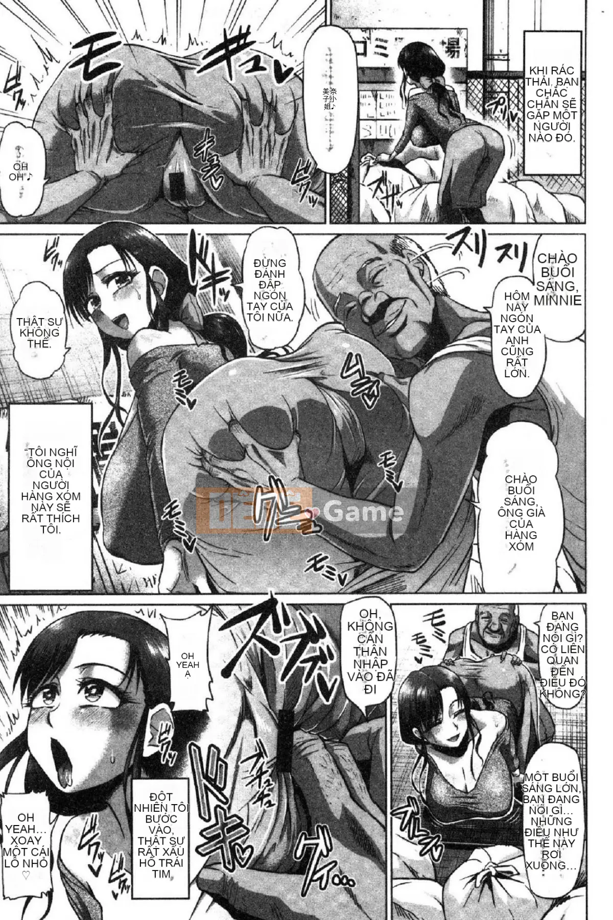 [Wind Workshop][アヘ丸] アヘっ妹♥Thiên đường, Kinky Girl♥Thiên đường