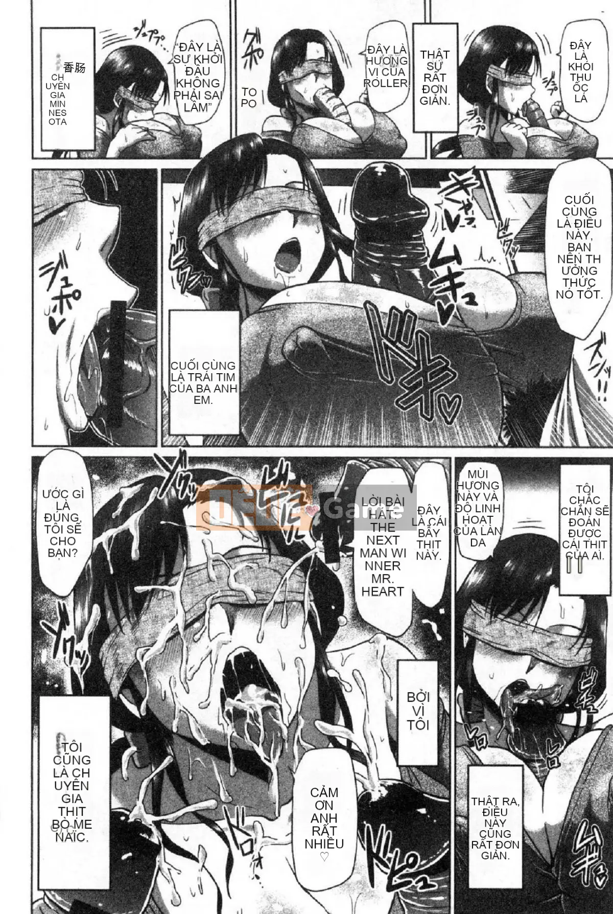 [Wind Workshop][アヘ丸] アヘっ妹♥Thiên đường, Kinky Girl♥Thiên đường