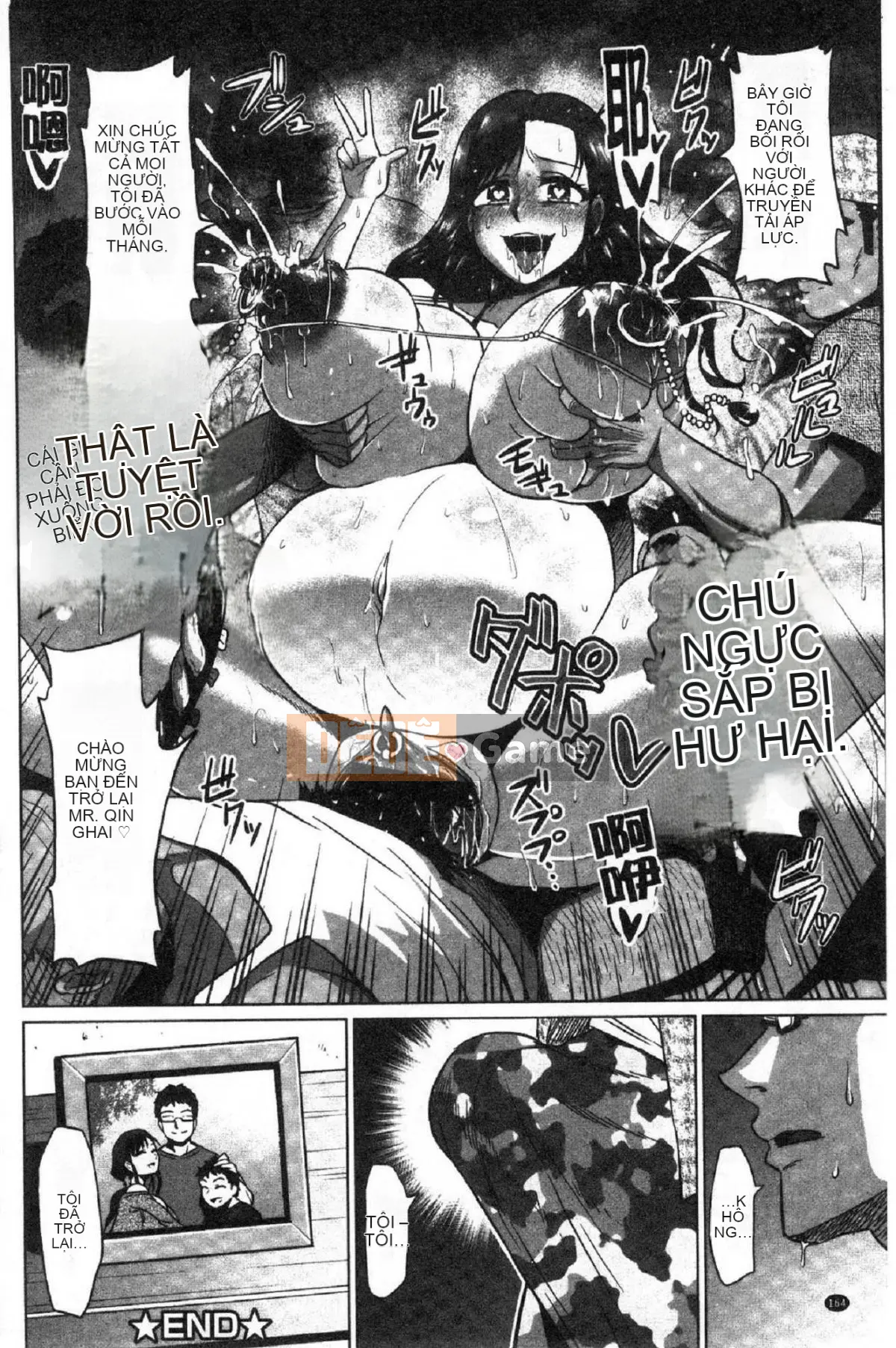 [Wind Workshop][アヘ丸] アヘっ妹♥Thiên đường, Kinky Girl♥Thiên đường