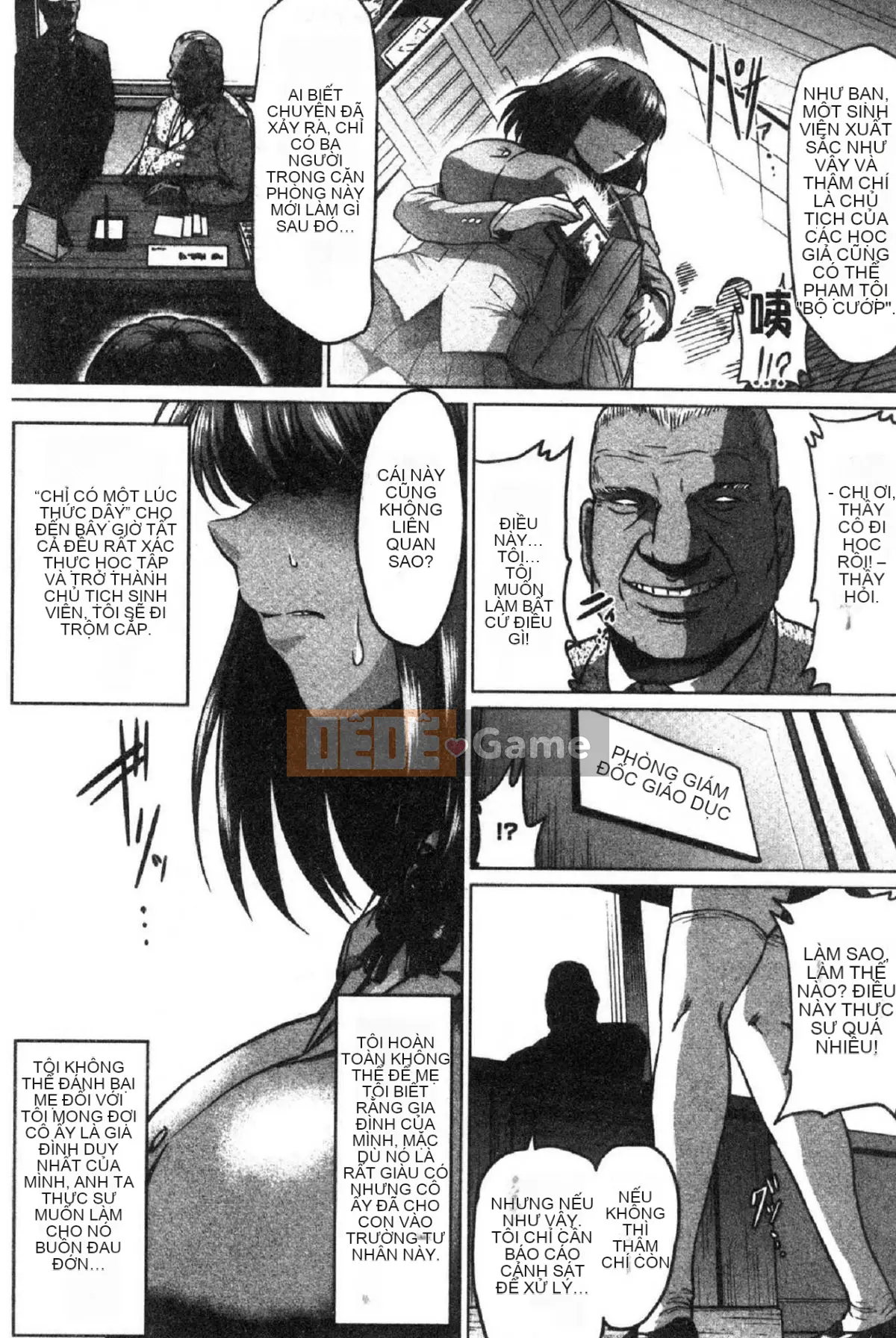 [Wind Workshop][アヘ丸] アヘっ妹♥Thiên đường, Kinky Girl♥Thiên đường