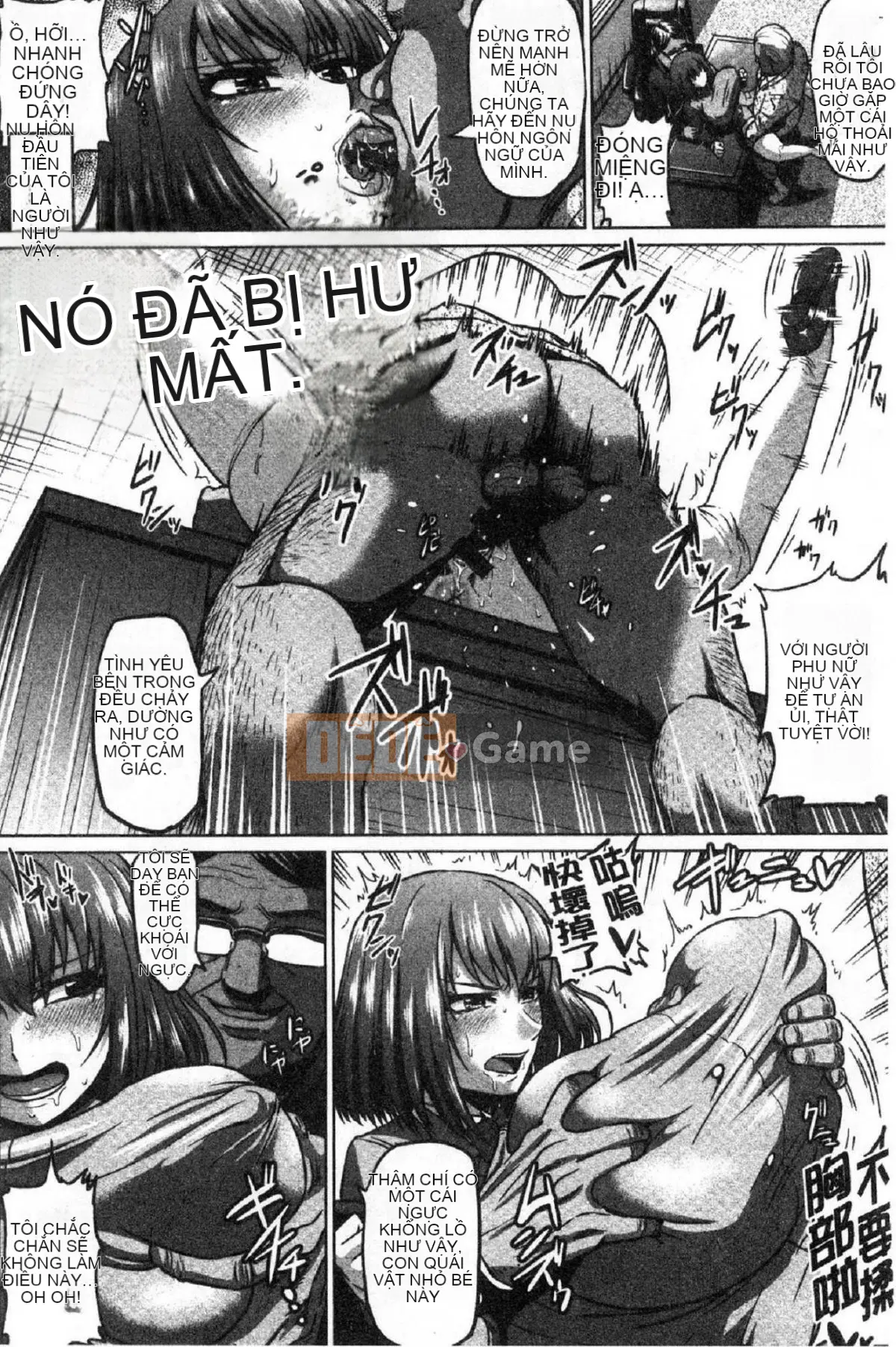 [Wind Workshop][アヘ丸] アヘっ妹♥Thiên đường, Kinky Girl♥Thiên đường