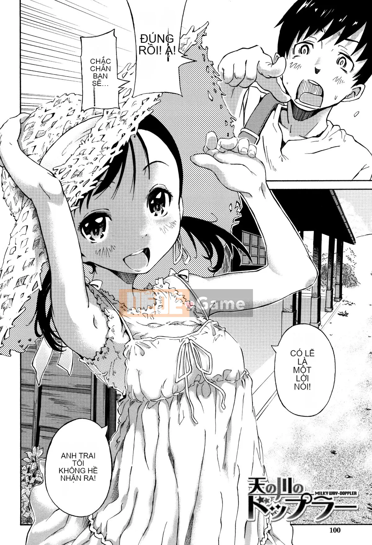 (Seijin Comic) [Kaede Minoru] Cotton Hyakupa Sento