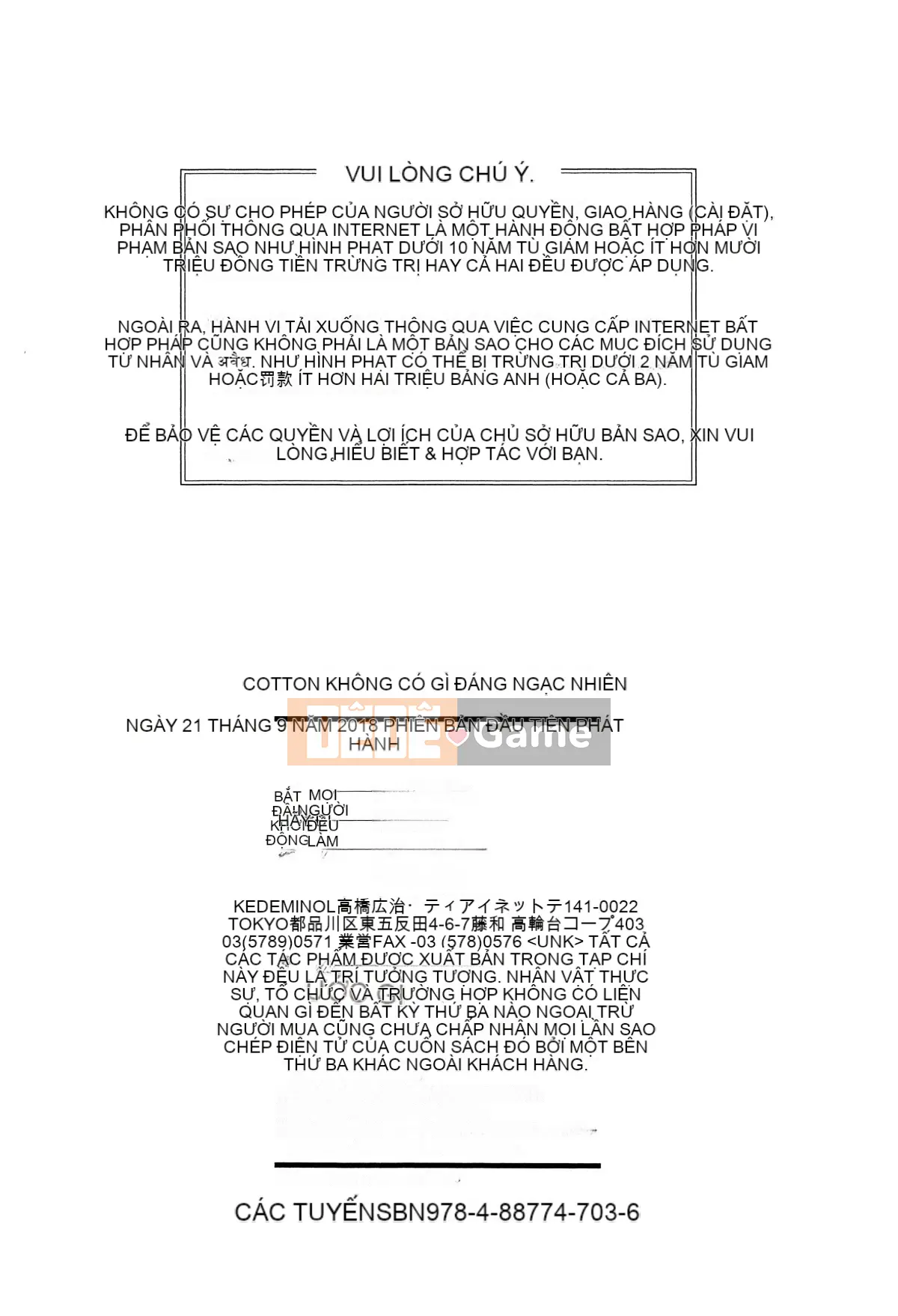 (Seijin Comic) [Kaede Minoru] Cotton Hyakupa Sento