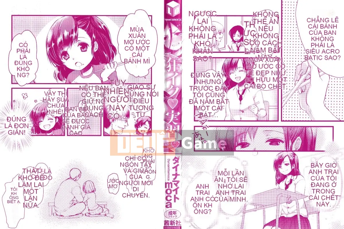(Seinen Comic) [Dynamite moca] Kuru Iku Jitsuen