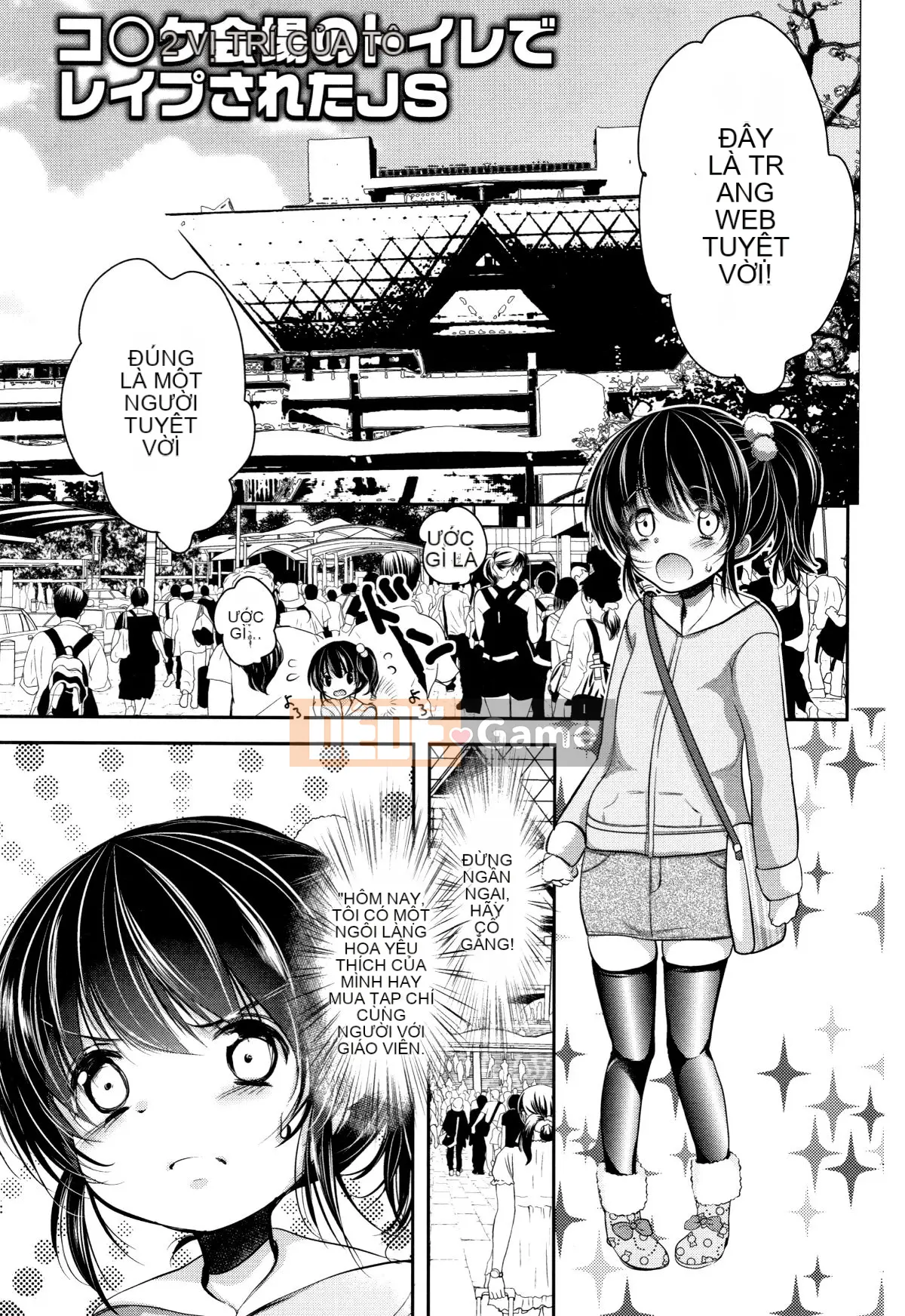 (Seinen Comic) [Dynamite moca] Kuru Iku Jitsuen