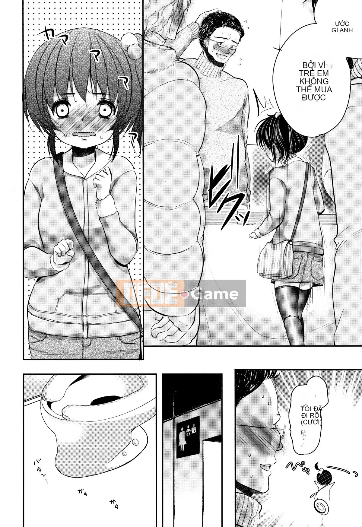 (Seinen Comic) [Dynamite moca] Kuru Iku Jitsuen