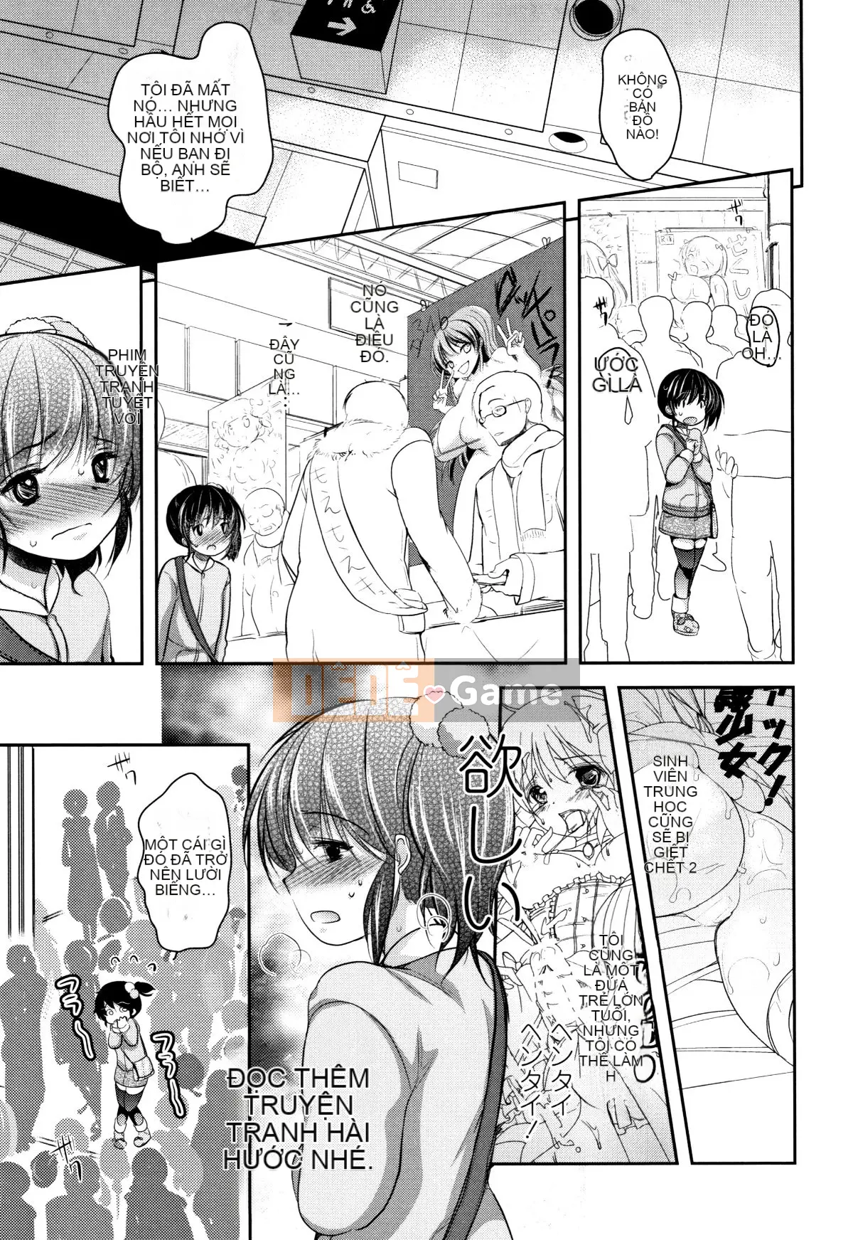 (Seinen Comic) [Dynamite moca] Kuru Iku Jitsuen