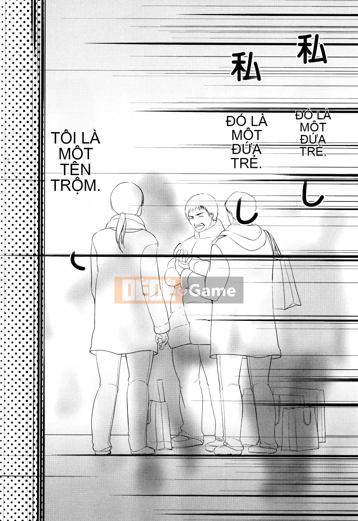 (Seinen Comic) [Dynamite moca] Kuru Iku Jitsuen