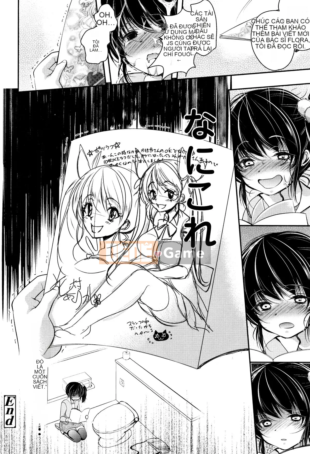 (Seinen Comic) [Dynamite moca] Kuru Iku Jitsuen