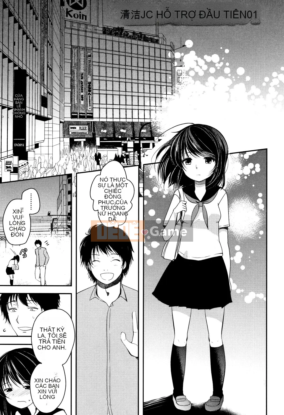 (Seinen Comic) [Dynamite moca] Kuru Iku Jitsuen