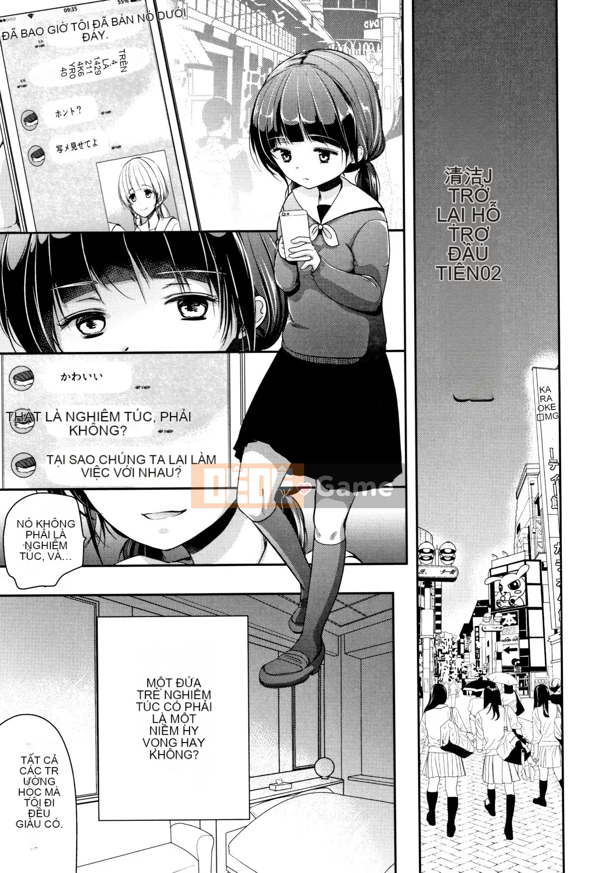 (Seinen Comic) [Dynamite moca] Kuru Iku Jitsuen