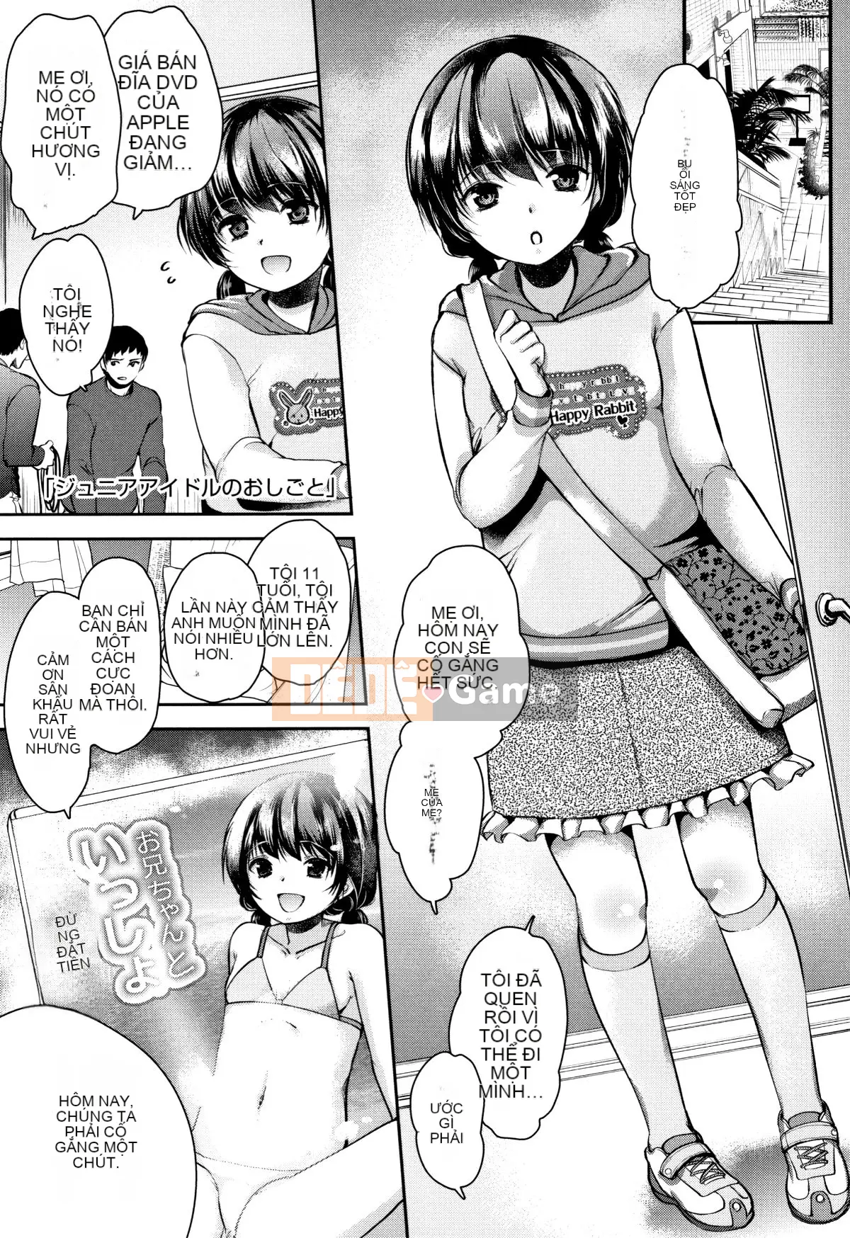 (Seinen Comic) [Dynamite moca] Kuru Iku Jitsuen