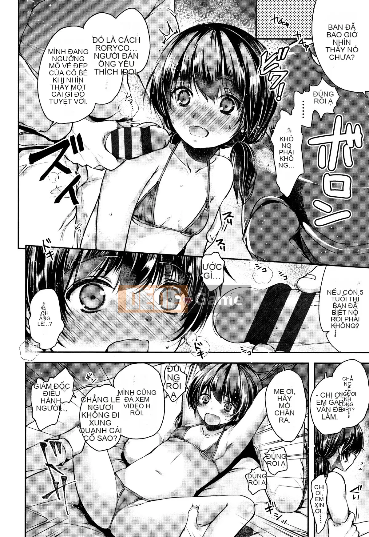 (Seinen Comic) [Dynamite moca] Kuru Iku Jitsuen