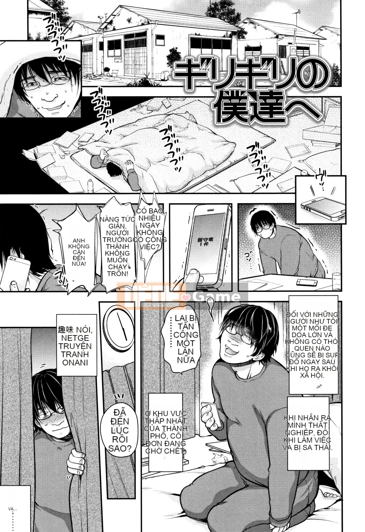 (Seinen Comic) [Dynamite moca] Kuru Iku Jitsuen