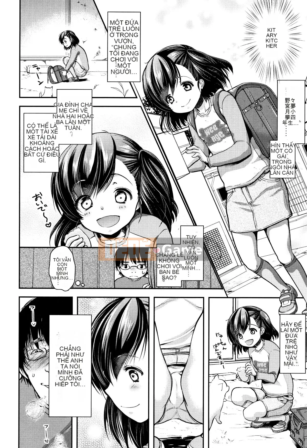 (Seinen Comic) [Dynamite moca] Kuru Iku Jitsuen