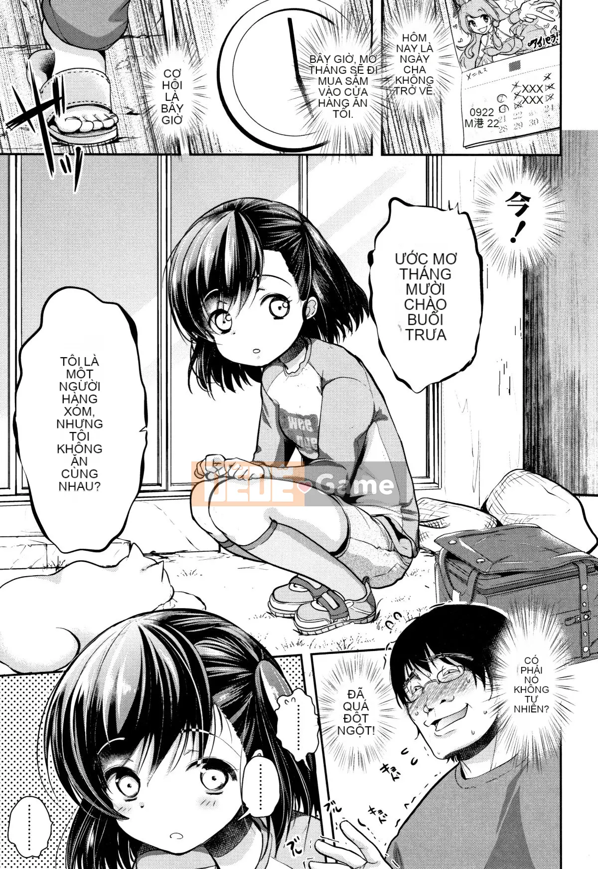 (Seinen Comic) [Dynamite moca] Kuru Iku Jitsuen