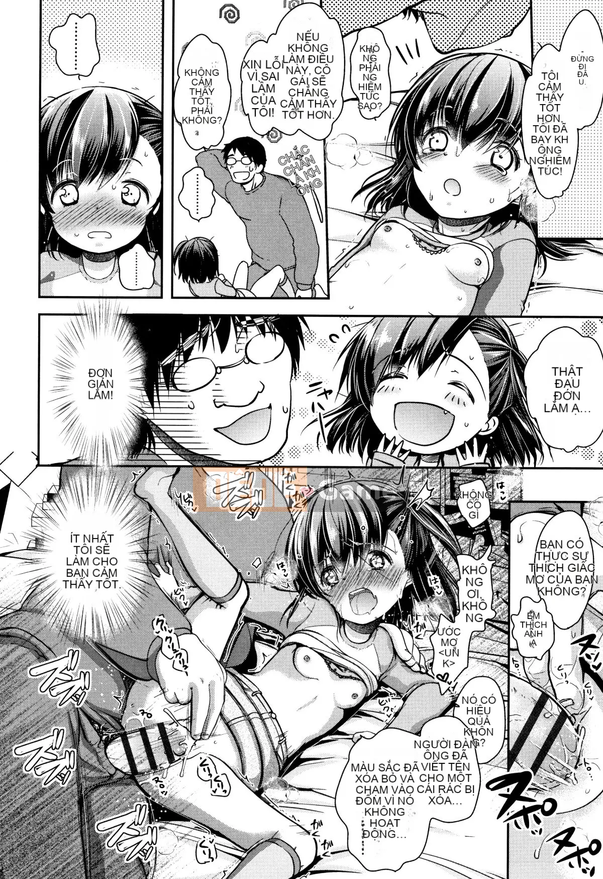 (Seinen Comic) [Dynamite moca] Kuru Iku Jitsuen