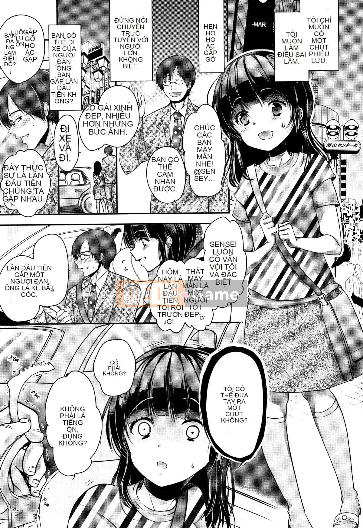 (Seinen Comic) [Dynamite moca] Kuru Iku Jitsuen