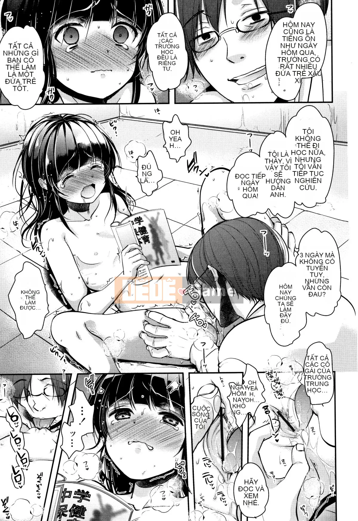 (Seinen Comic) [Dynamite moca] Kuru Iku Jitsuen