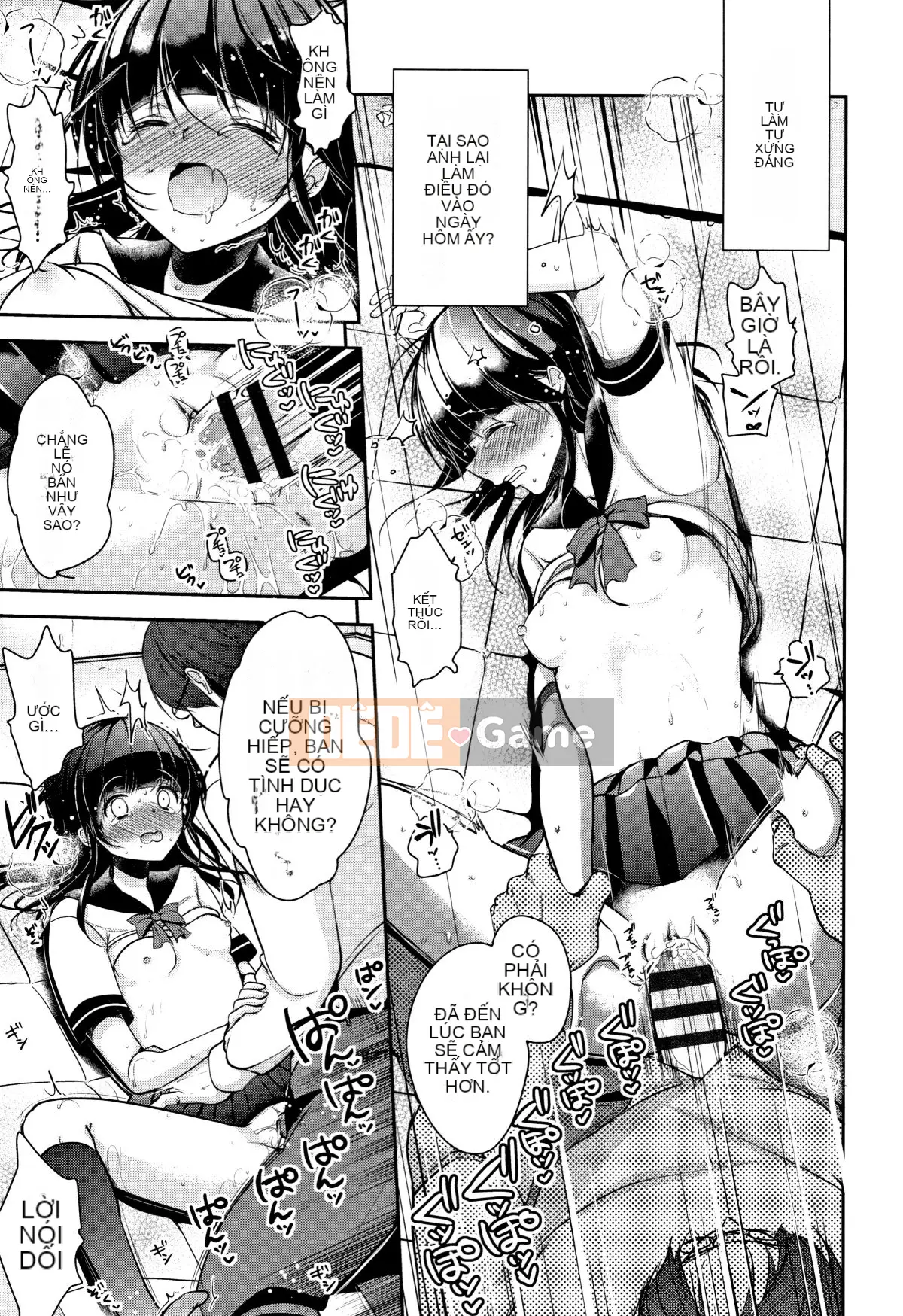 (Seinen Comic) [Dynamite moca] Kuru Iku Jitsuen