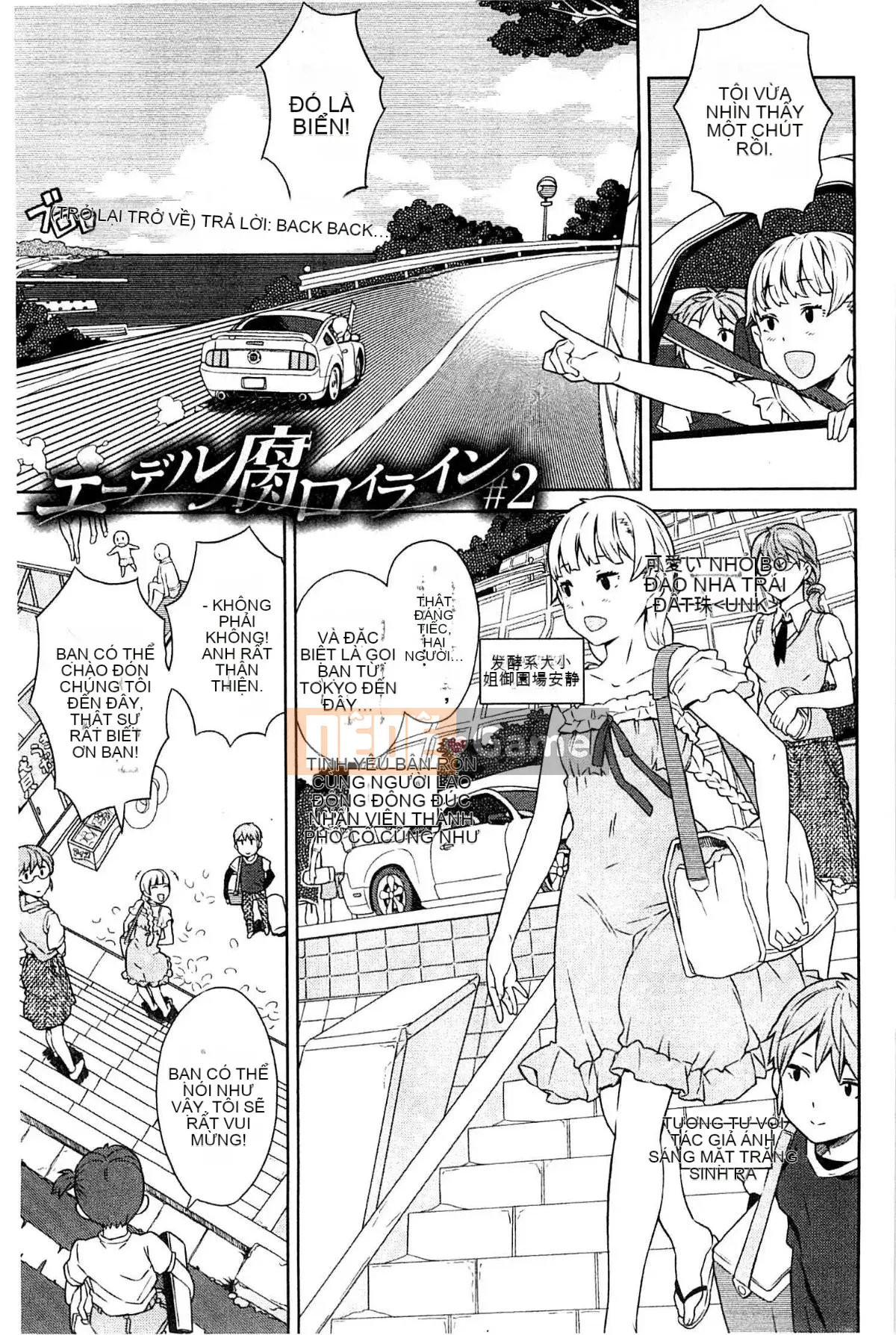 [A-10] CÔ GÁI GẦN CỬA