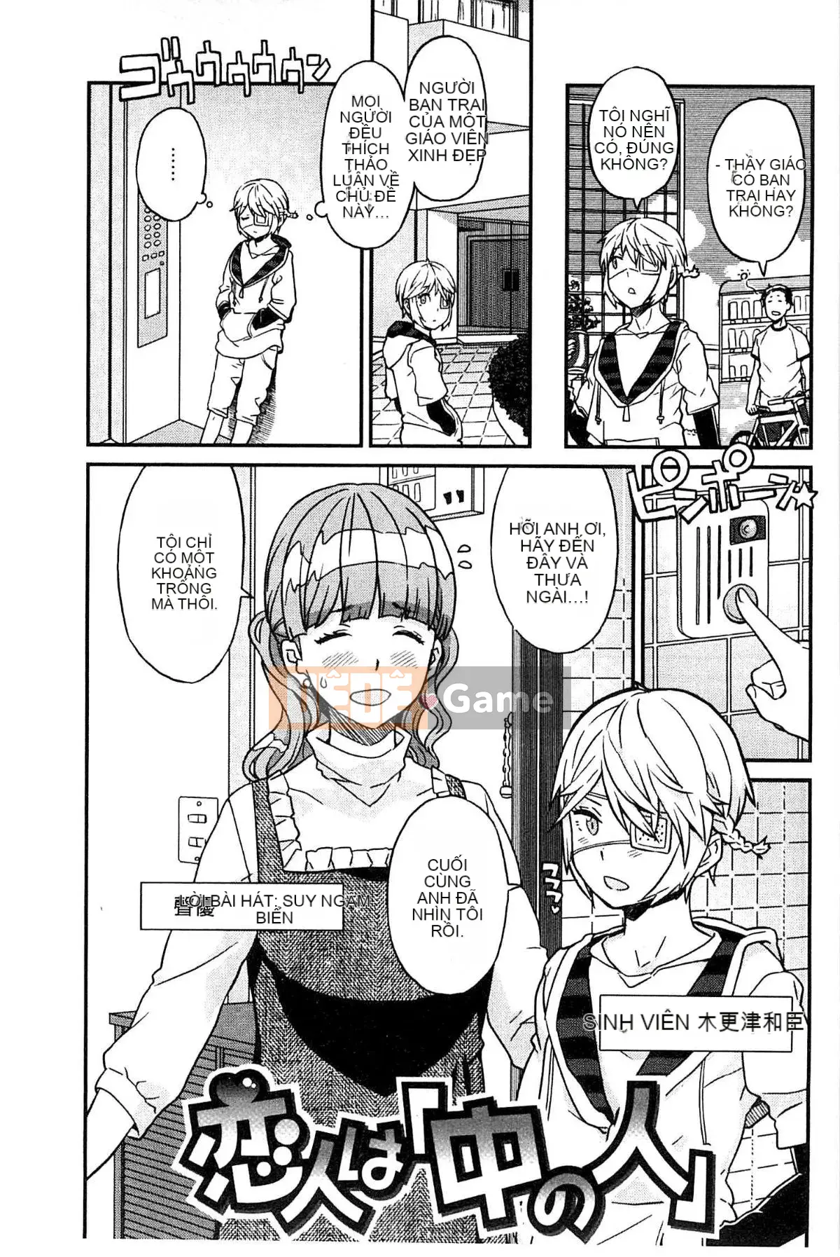 [A-10] CÔ GÁI GẦN CỬA