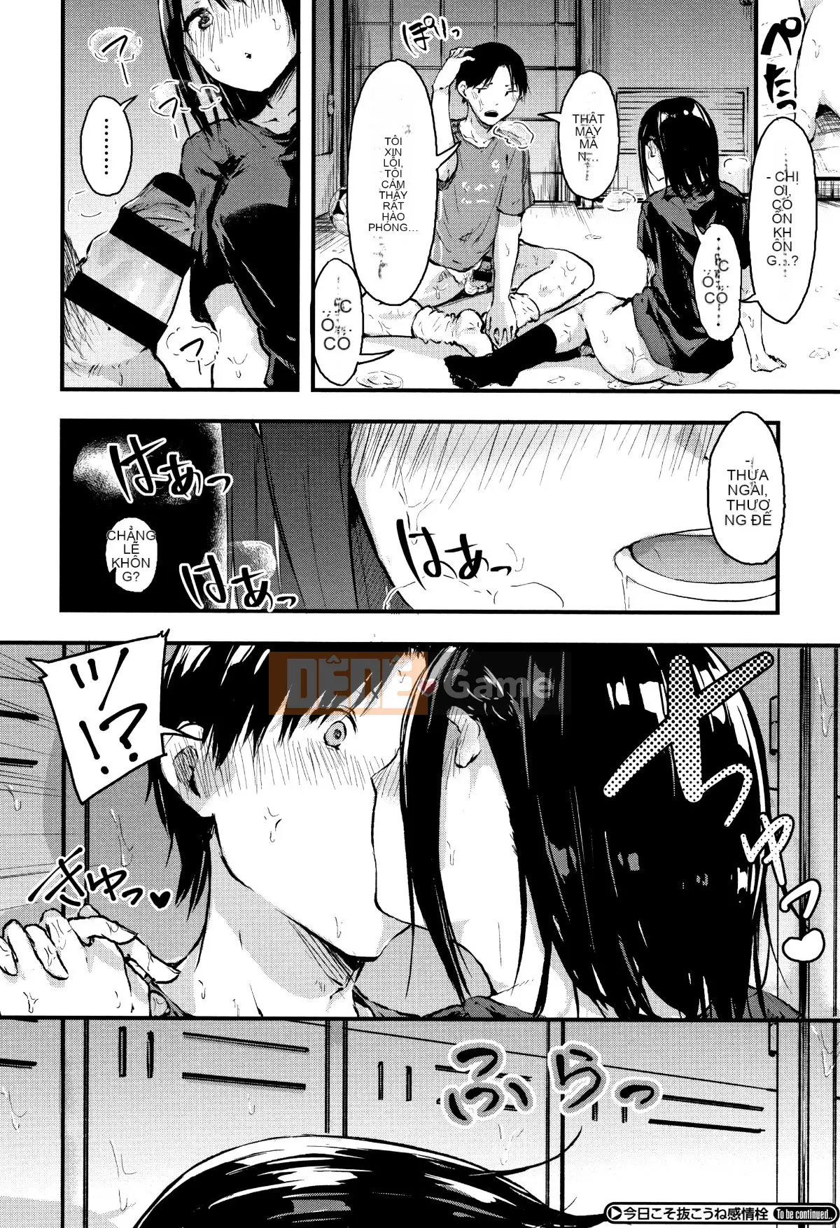 (Truyện tranh Seijin) [Onapan] Cảm giác trần trụi + Tờ rơi 4P