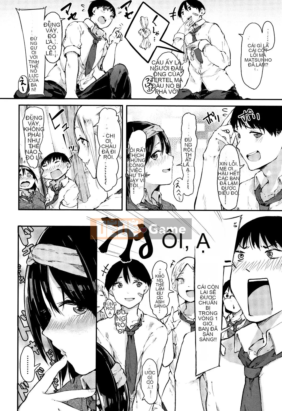 (Truyện tranh Seijin) [Onapan] Cảm giác trần trụi + Tờ rơi 4P