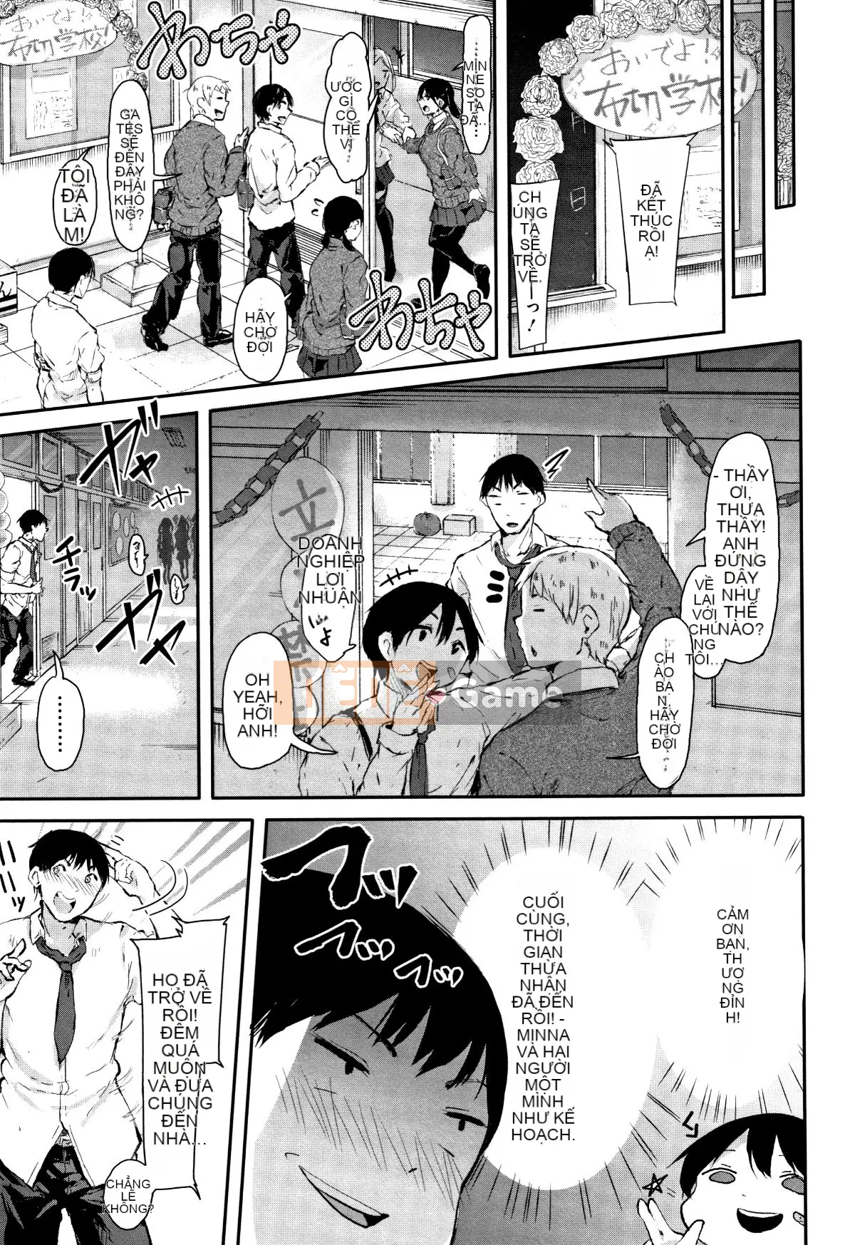 (Truyện tranh Seijin) [Onapan] Cảm giác trần trụi + Tờ rơi 4P