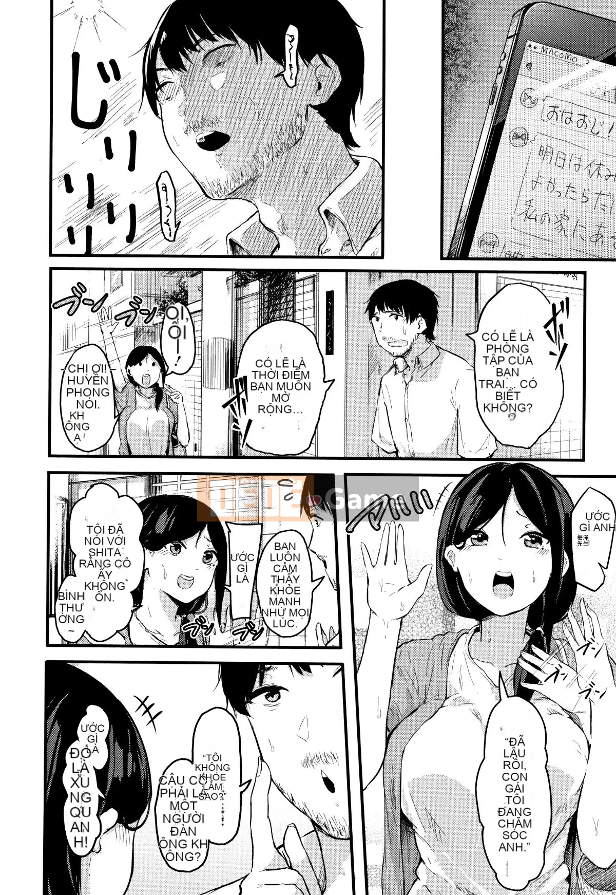 (Truyện tranh Seijin) [Onapan] Cảm giác trần trụi + Tờ rơi 4P