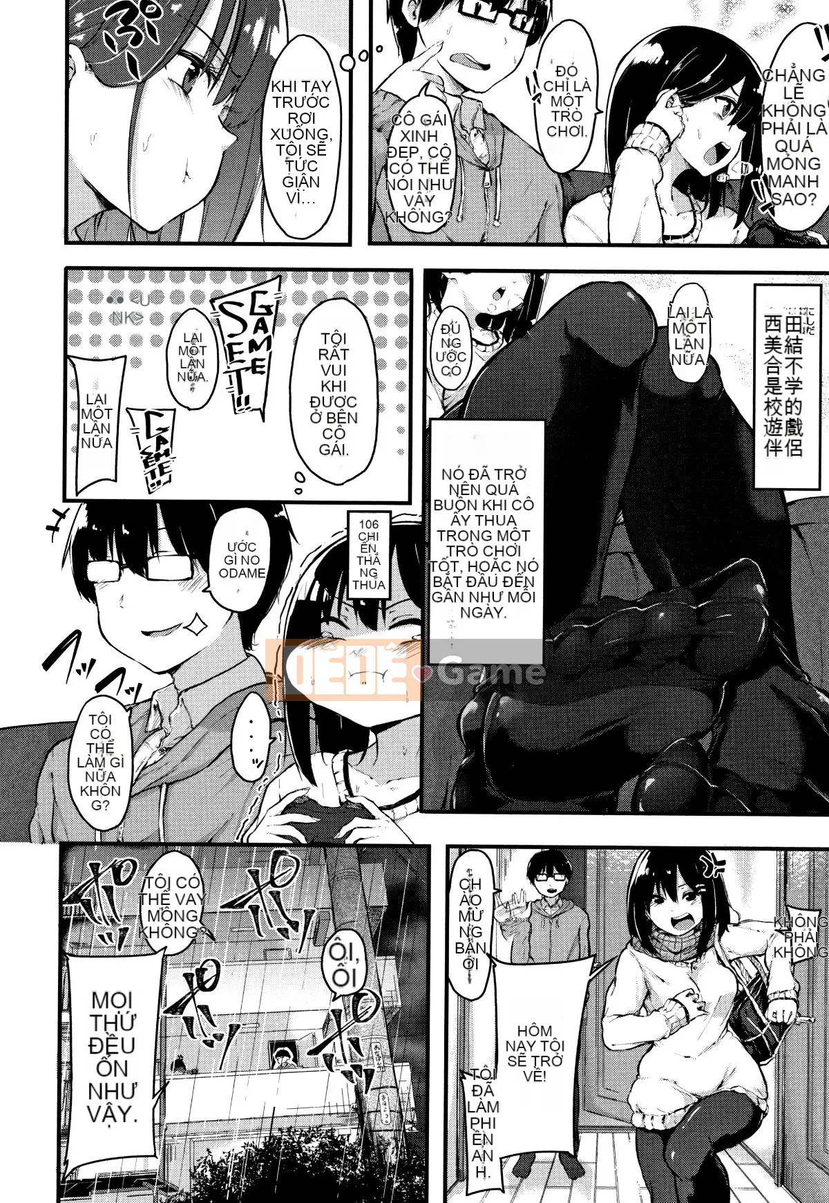 (Truyện tranh Seijin) [Onapan] Cảm giác trần trụi + Tờ rơi 4P