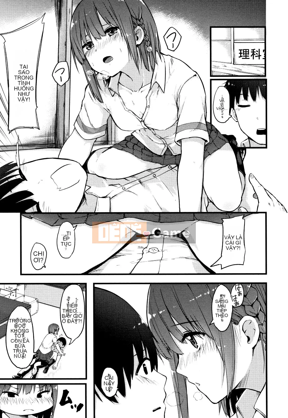 (Truyện tranh Seijin) [Onapan] Cảm giác trần trụi + Tờ rơi 4P