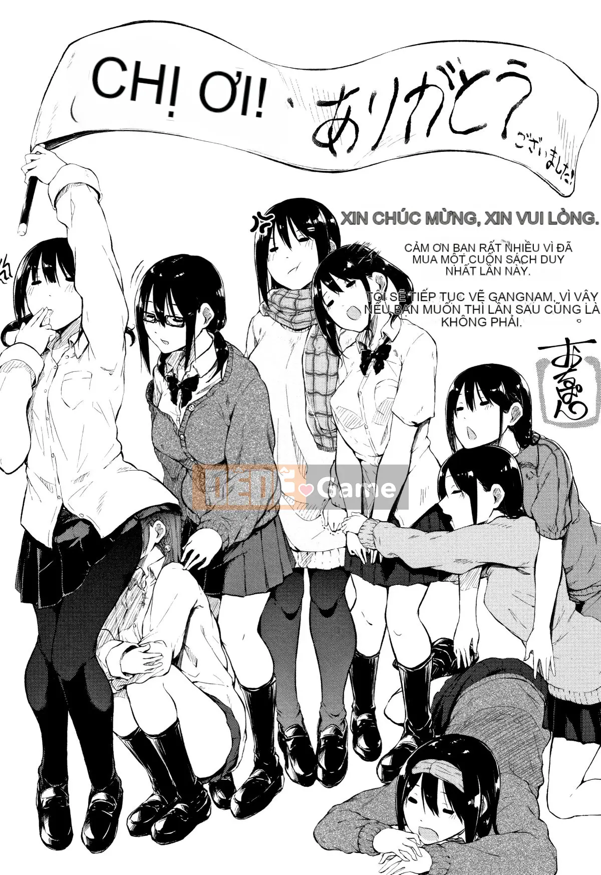 (Truyện tranh Seijin) [Onapan] Cảm giác trần trụi + Tờ rơi 4P