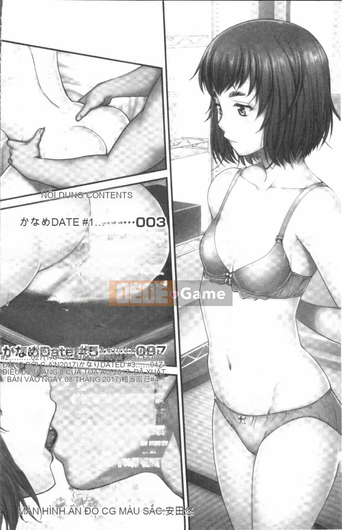 [4K Hanhuagumi][Nagare Ippon] Kaname Dete