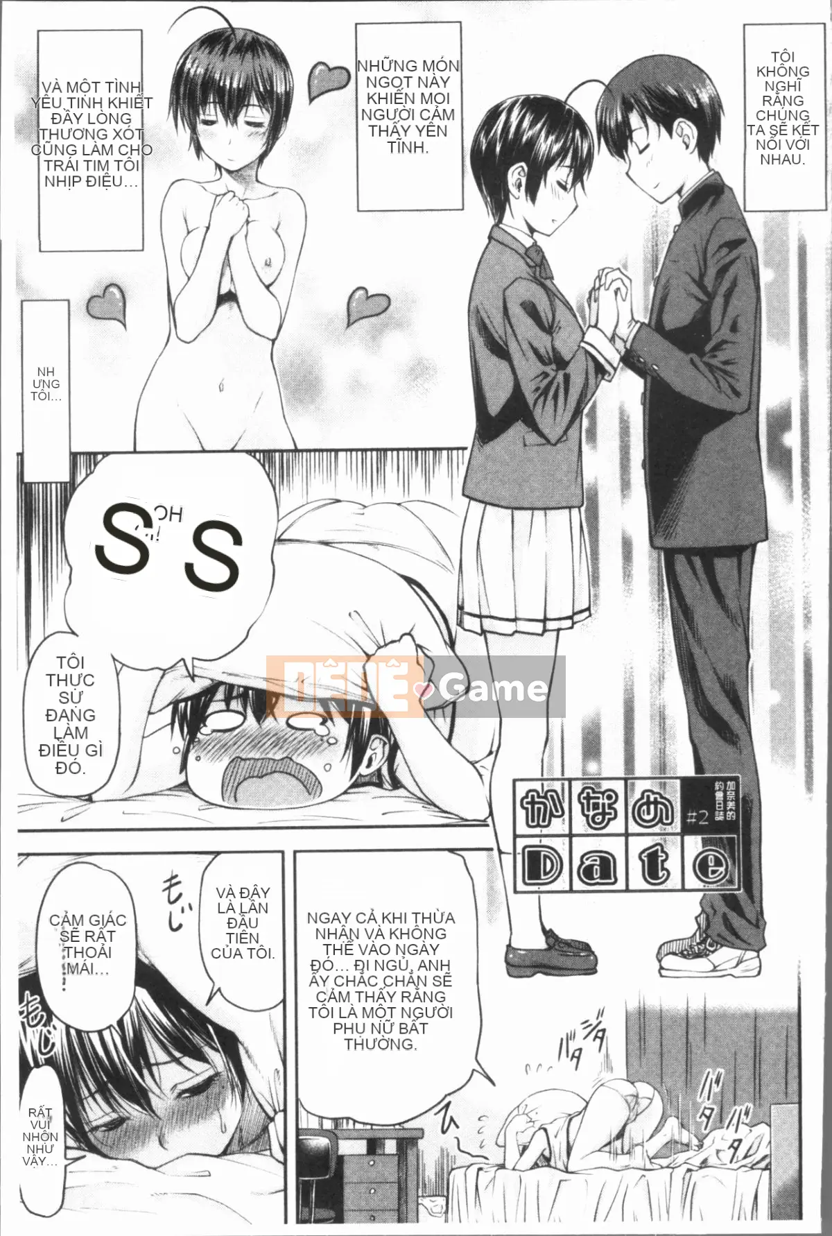 [4K Hanhuagumi][Nagare Ippon] Kaname Dete