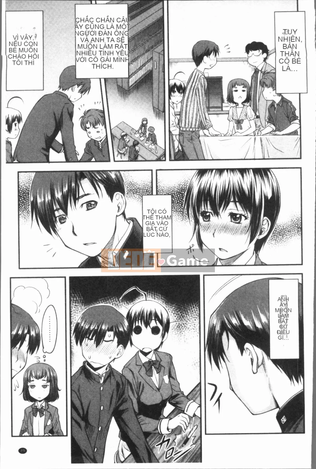 [4K Hanhuagumi][Nagare Ippon] Kaname Dete