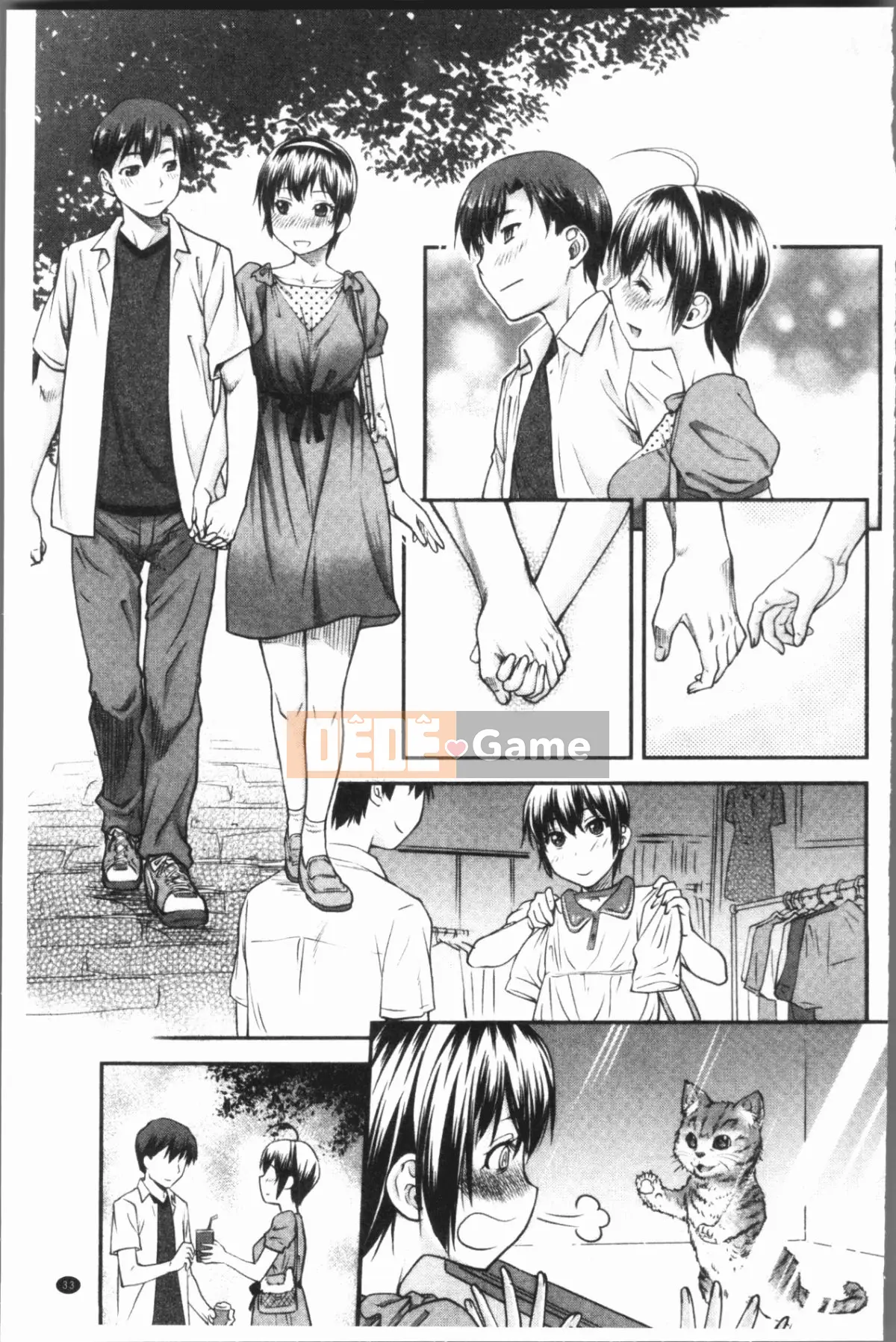 [4K Hanhuagumi][Nagare Ippon] Kaname Dete