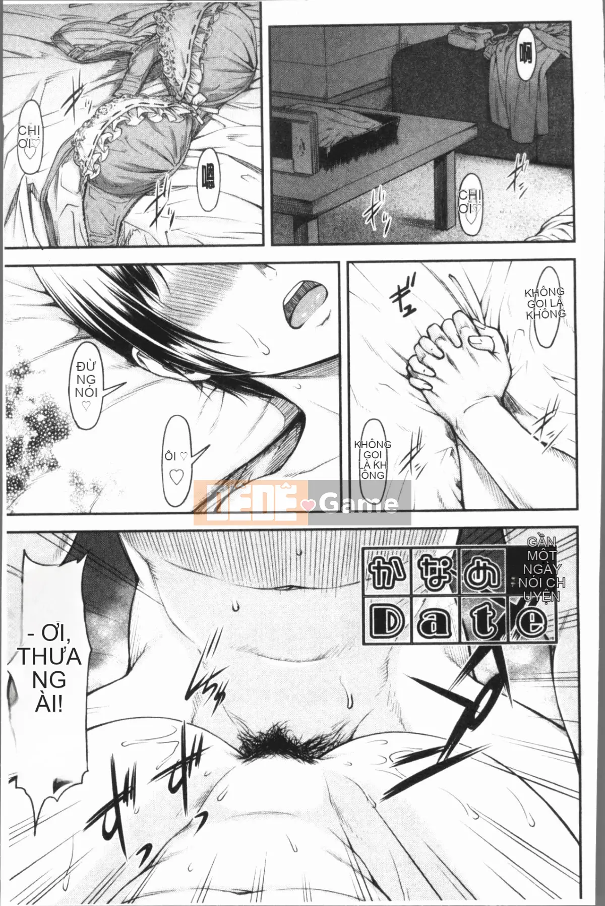 [4K Hanhuagumi][Nagare Ippon] Kaname Dete