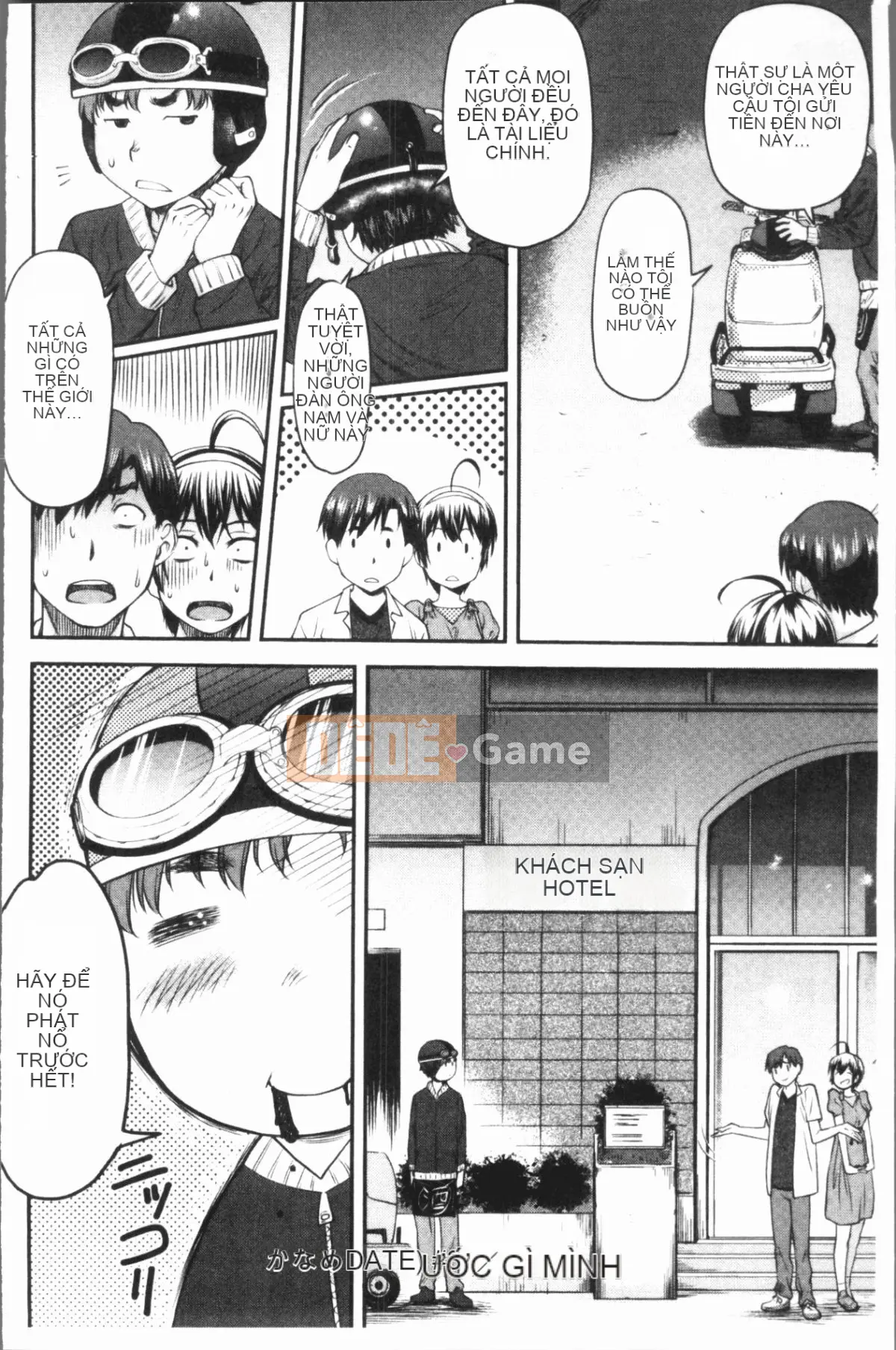 [4K Hanhuagumi][Nagare Ippon] Kaname Dete