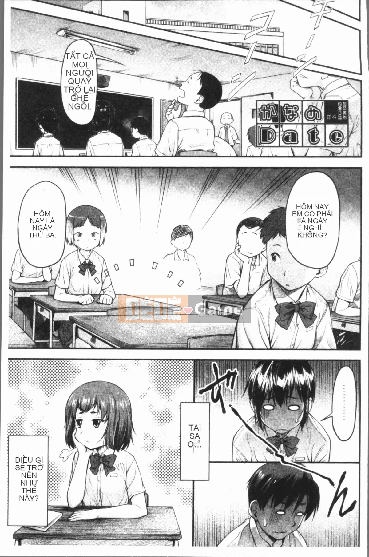 [4K Hanhuagumi][Nagare Ippon] Kaname Dete