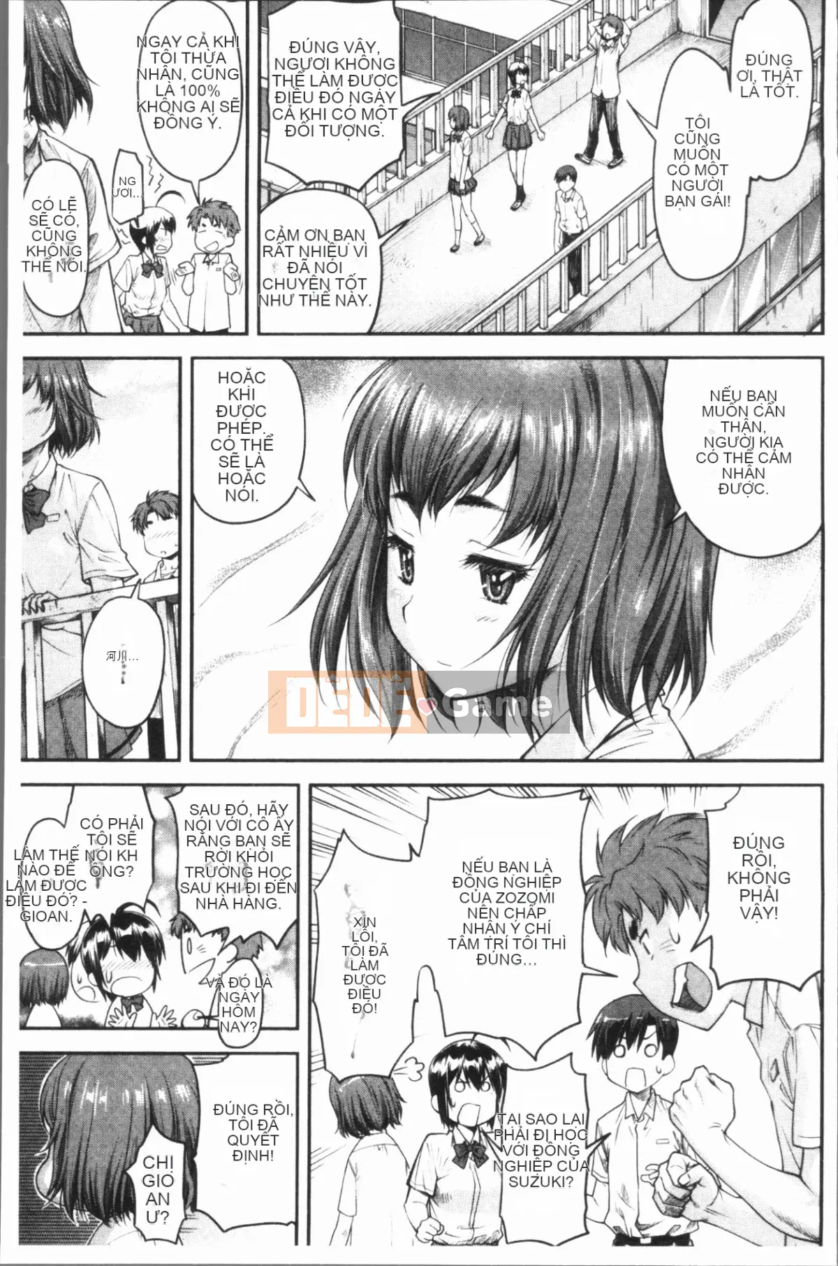 [4K Hanhuagumi][Nagare Ippon] Kaname Dete