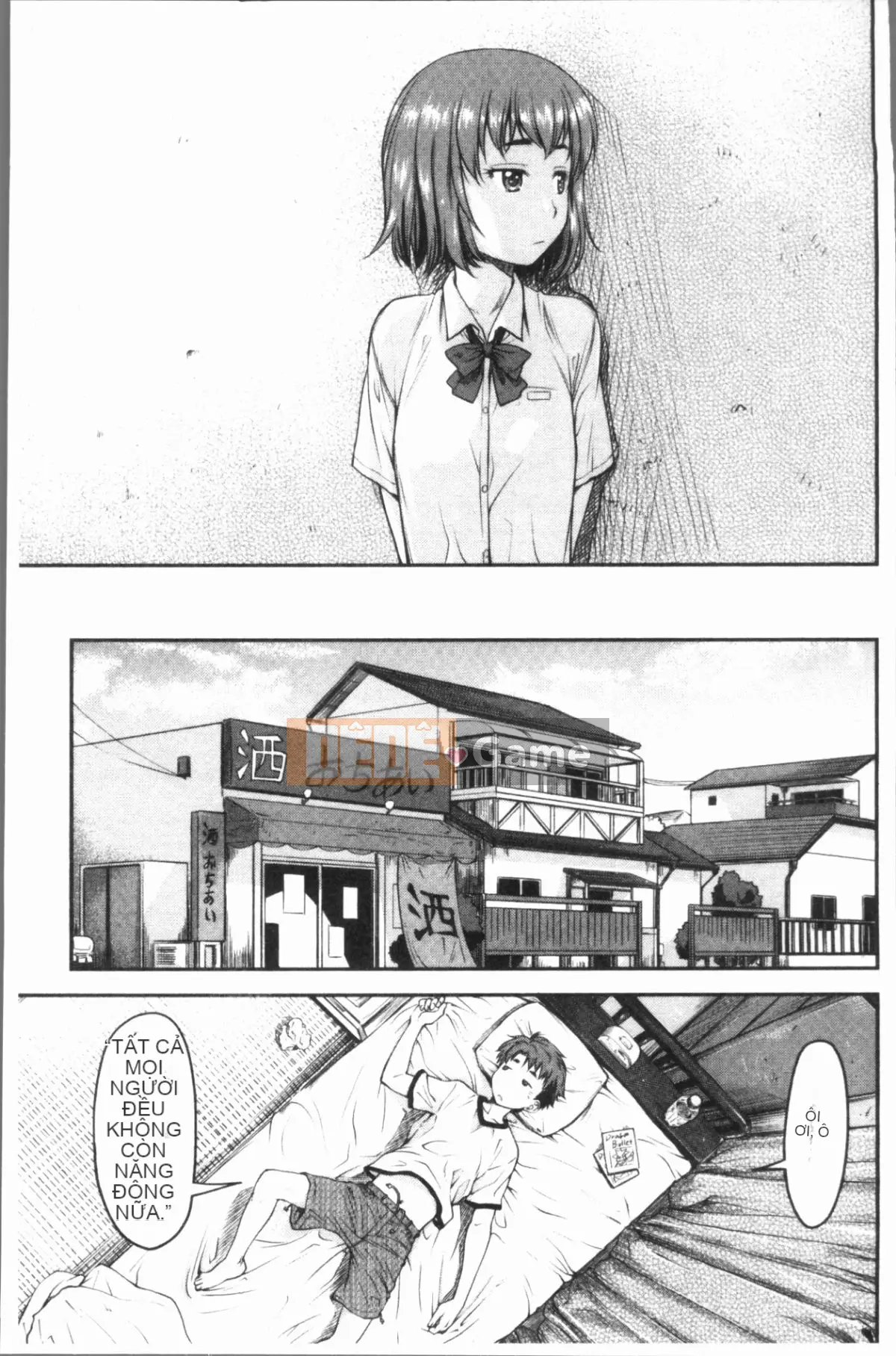 [4K Hanhuagumi][Nagare Ippon] Kaname Dete