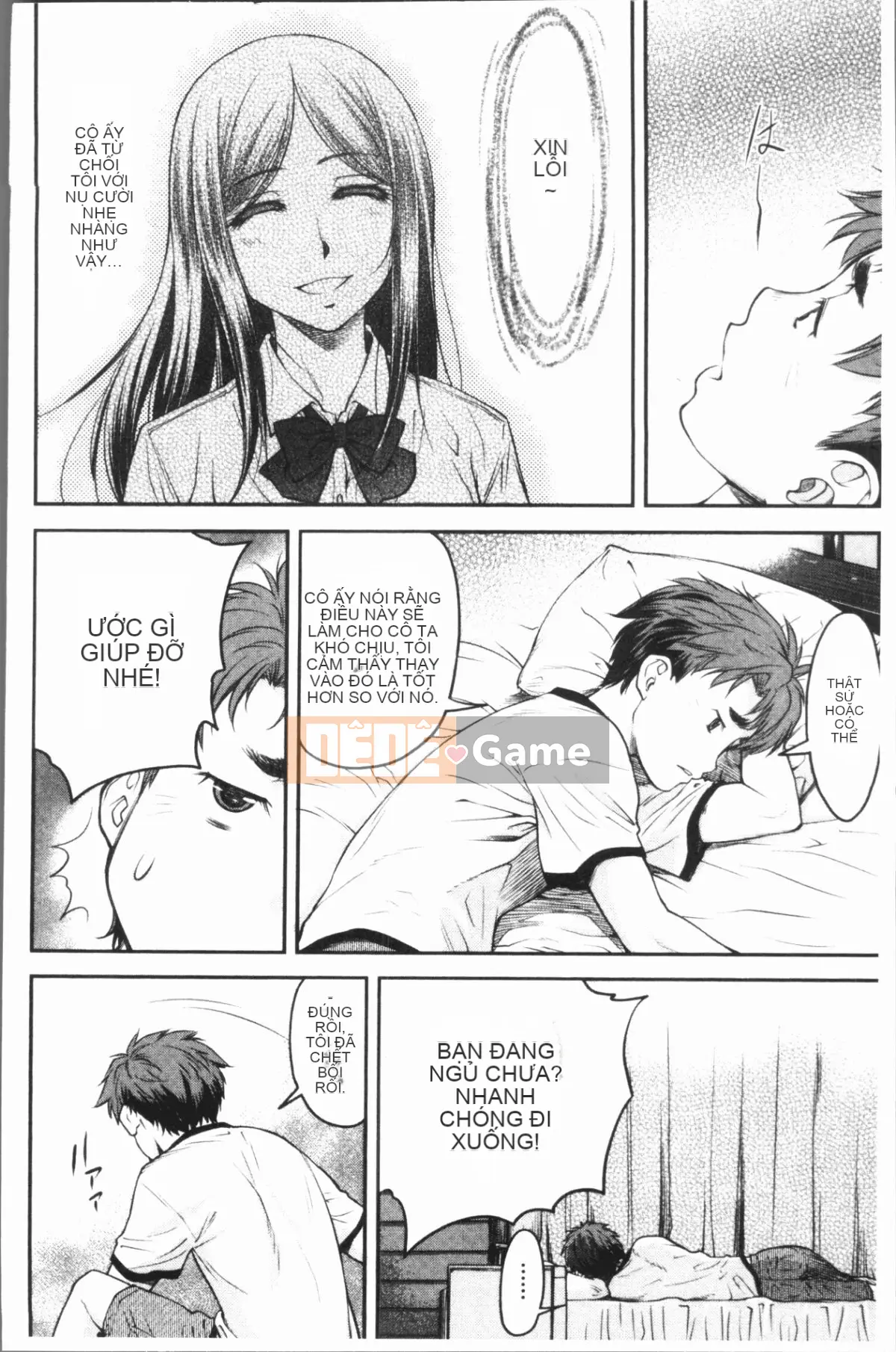 [4K Hanhuagumi][Nagare Ippon] Kaname Dete