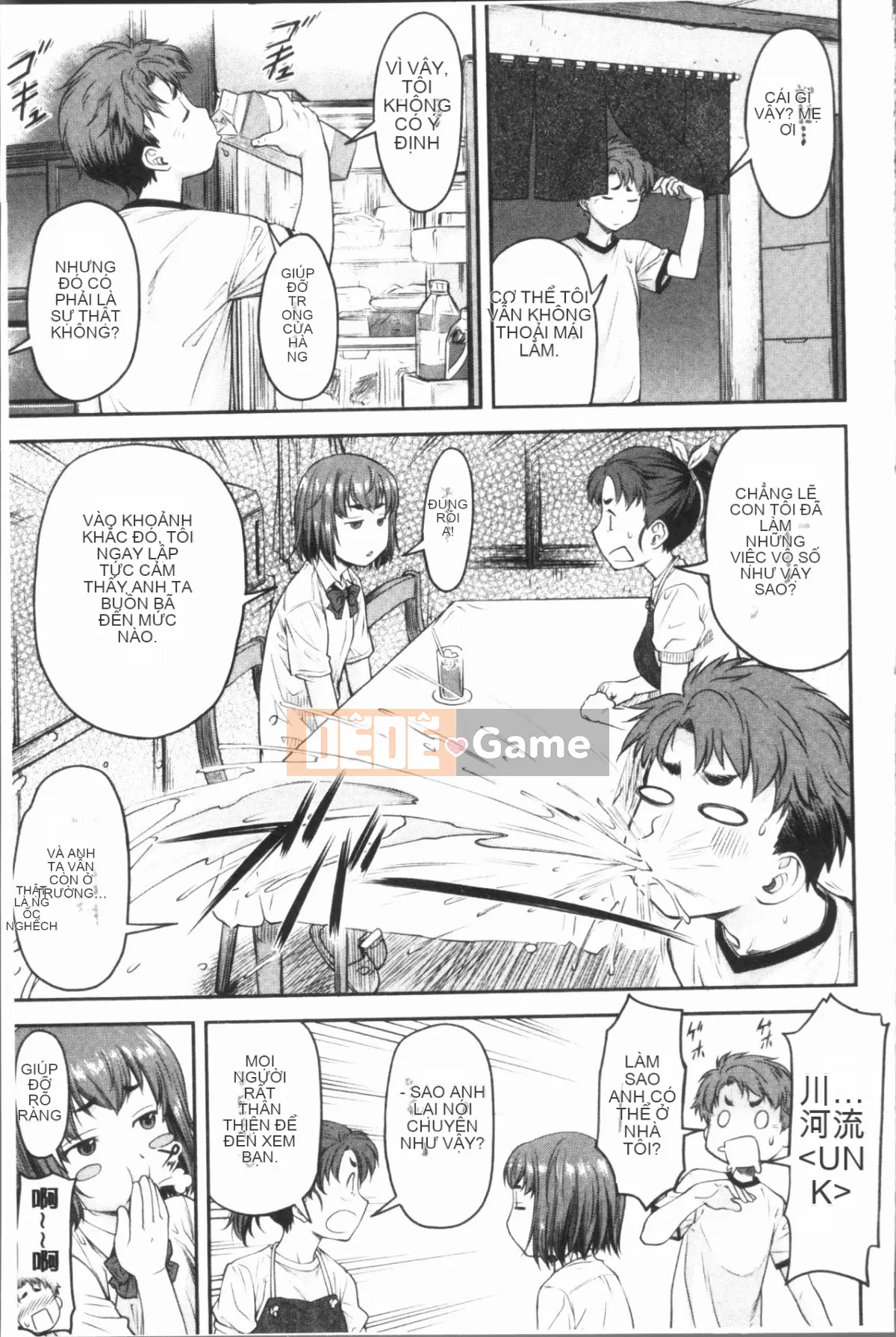 [4K Hanhuagumi][Nagare Ippon] Kaname Dete