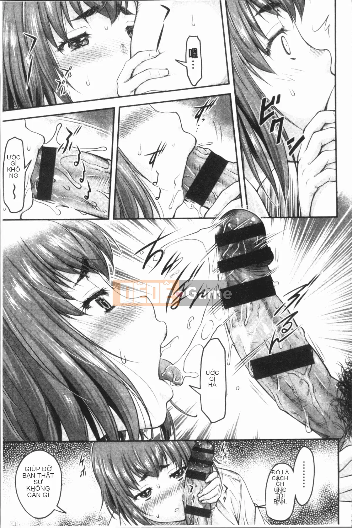 [4K Hanhuagumi][Nagare Ippon] Kaname Dete